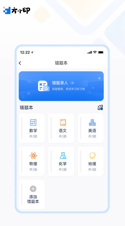 巴媒：曼联、阿森纳、马竞有意威廉·戈麦斯，球员解约金8000万欧